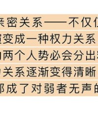 勇气的勇是怎么写组词