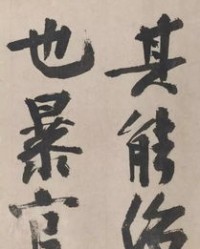 空乏的乏怎么组词