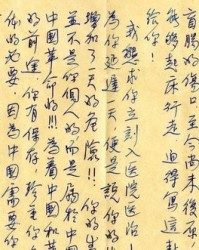 份字组词书法怎么写