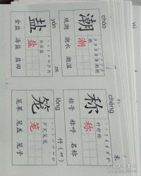 王字怎么组词(现字怎么组词)