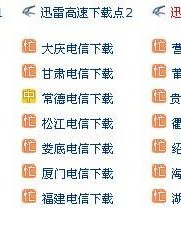 辉红怎么组词