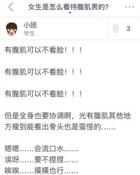 女人的肌怎么组词