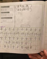 用亮组词(用亮组词怎么组)