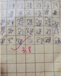 春日融融怎么组词