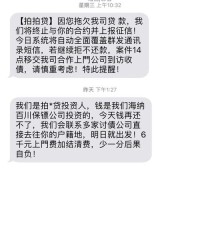 骚扰的扰怎么组词