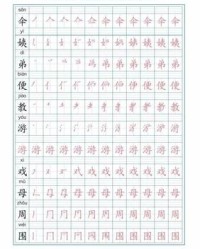 二年级下册生字表组词(二年级下册生字表组词拼音部首)