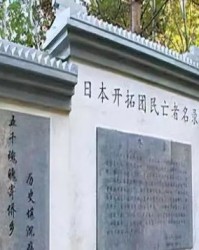 西湖墓碑的碑怎么组词