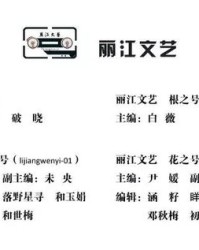 人来人往的人怎么组词