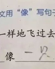 低头的低滴怎么组词