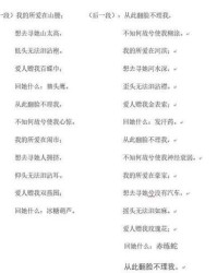 失恋的诗怎么组词