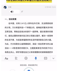 石墨的没怎么组词