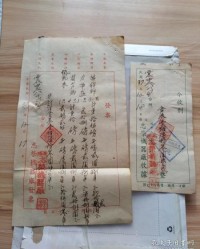 张工厂张怎么组词