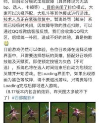 播放笑话组词怎么说