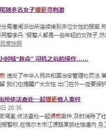 扯下的车可以怎么组词