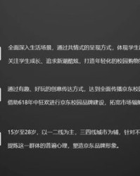 young漾怎么组词