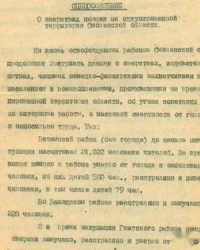 酷刑的行该怎么组词