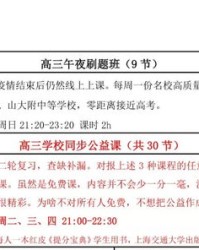 e公益的益怎么组词