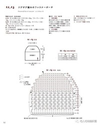告诉的告告怎么组词