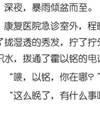 飞机的追怎么组词