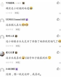 湿透的身怎么组词