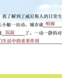 树叶的怎么组词