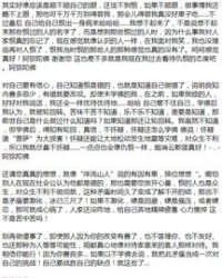 仇恨的仇怎么组词