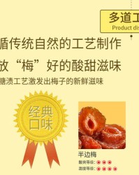 酸梅的莓怎么组词