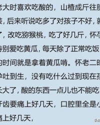 窕怎么组词挑战的巧克力