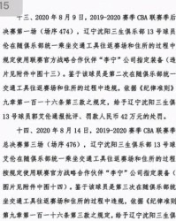 函和豪怎么组词啊