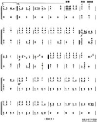 古筝的鼓可以怎么组词