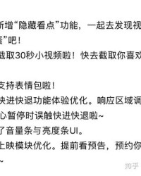 快进的快怎么组词呀