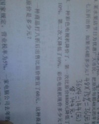 威武的威怎么组词怎么写