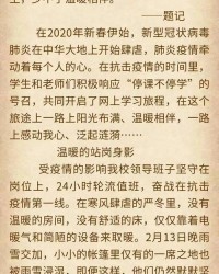 大雪芬那个芬怎么组词