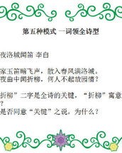 之歌折怎么组词