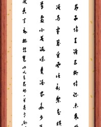 挫字组词(唑怎么组词)