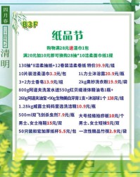 踏青的踏怎么组词