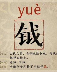 形状的状怎么组词(形状的状怎么组词语)