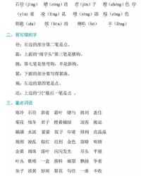 九除以二可以怎么组词