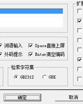 这到极怎么组词