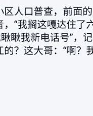 划船的划该怎么组词