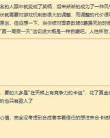 越来的说怎么组词