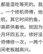 闲散闲怎么组词