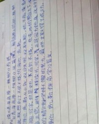 守怎么组词株怎么组词