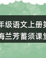 飞翔非怎么组词