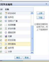 退出游戏怎么组词啊