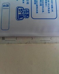 止怎么组词和部首