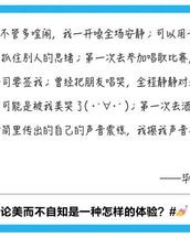 验怎么组词好听