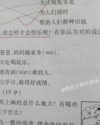 土加也是的也怎么组词