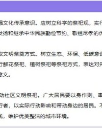 怀远的怀怎么组词