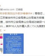 漂洋的洋可以怎么组词